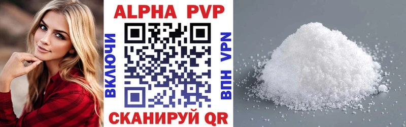 Alfa_PVP Соль цена наркотик Волгодонск