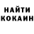 КЕТАМИН VHQ NATALIA Aksenenko