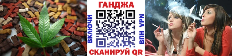 KRAKEN tor  Волгодонск  Печенье с ТГК марихуана  наркошоп 