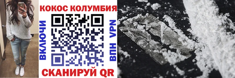 КОКАИН Fish Scale  гидра ССЫЛКА  Волгодонск 