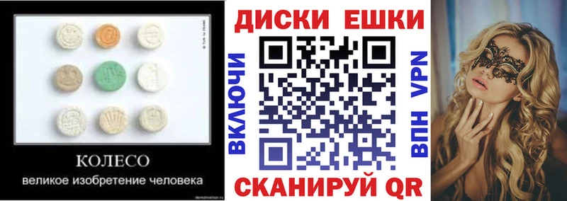 дарк нет телеграм  Волгодонск  ЭКСТАЗИ Punisher  купить   blacksprut  