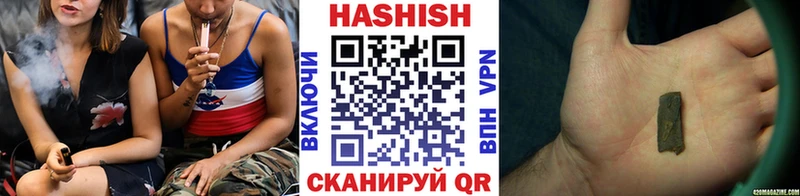 Гашиш индика сатива  Волгодонск 