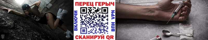 наркотики  Волгодонск  ссылка на мегу ссылки  ГЕРОИН Афган 