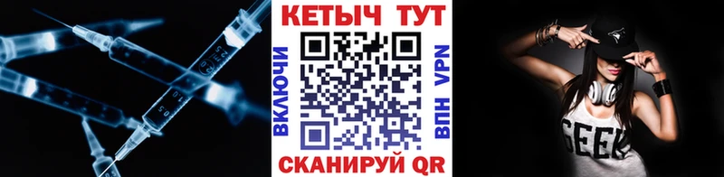 как найти закладки  Волгодонск  Кетамин VHQ 