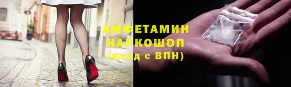 прущие грибы Арсеньев