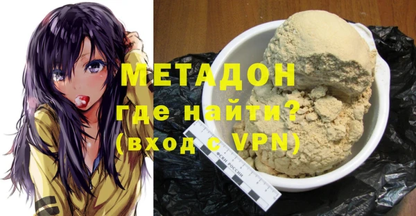 соль ск Дмитров