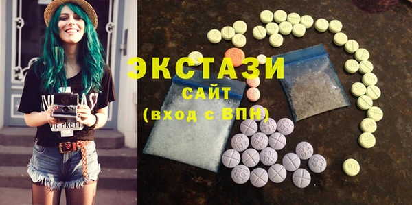 а пвп мука Армянск