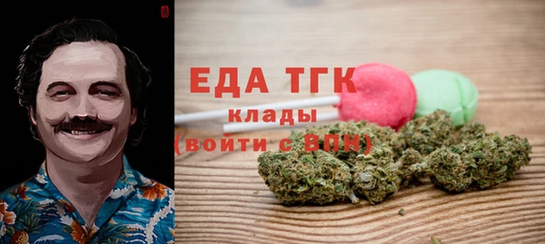 прущие грибы Арсеньев