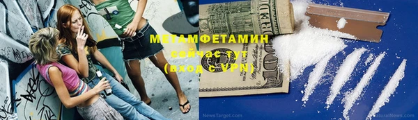 мяу мяу кристалл Козловка