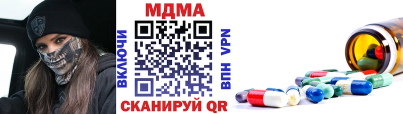 хочу Волгодонск МДМА кристаллы
