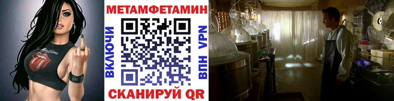 площадка клад  Волгодонск  МЕТАМФЕТАМИН пудра 